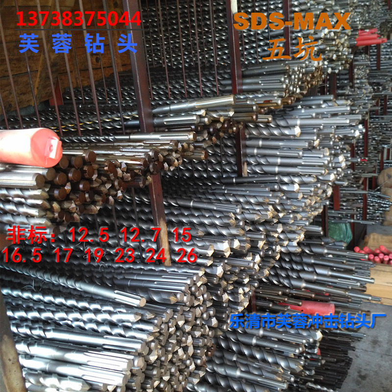 Non-Label Five pit electric hammer drill bit percussion drill bit 12 5 12 7 15 16 5 17 17 19 23 23 26 26