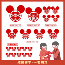 Joy Park wedding supplies happy word stickers non-woven fabric stickers door window glass living room decoration wedding room decoration