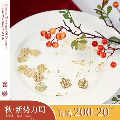 Joy Park (happiness word accessories)Wedding happiness word wrapping paper small tag hanging decoration can be used with happy candy box