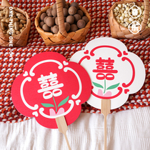 Joy Park Marriage Fan Chinese Original Wedding Group Fan Bride Paper Bride Take Prop Tiny Things