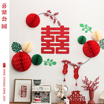 Joy Park Wedding Room Deposit Suite Marriage Room Decorated New House Mens Womans Bedroom Background Wall Strap Flowers