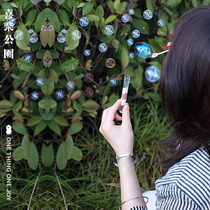 Joy Park Wedding Bubble Marriage Game Game Mini Take Prop Atmosphere Wedding Bride