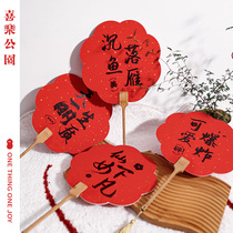 Happy Park closed moon shame flower welcome family happy fan bridal bridesmaid sister group wedding wedding photo props Group fan