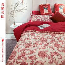 Happy Park Xinjiang cotton paisley pattern wedding four-piece set 60 cotton newlyweds