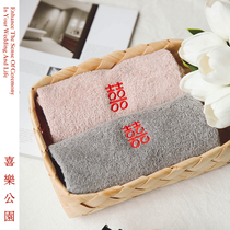 Happy Park new Chinese style towel fashion couple cotton face washing home a pair of wedding gifts