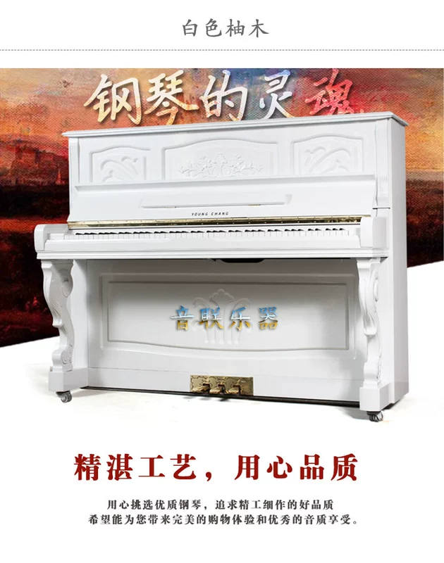 Hàn Quốc Nhật Bản nhập khẩu đàn piano cũ Sanyi Yingchang piano dọc chuyên nghiệp chơi đàn piano 88 phím piano kawai