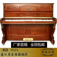 Hàn Quốc Nhật Bản nhập khẩu đàn piano cũ Sanyi Yingchang piano dọc chuyên nghiệp chơi đàn piano 88 phím piano kawai