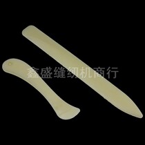 Plastic bone-colored origami knife seam removal knife imitation cow fracture paper knife scraper edge trimmer crimping line and edge sealing two sets