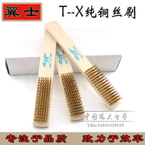 Pure copper wire brush rust removal brush copper wire brush brush wood handle brush plate brush thickening encryption large