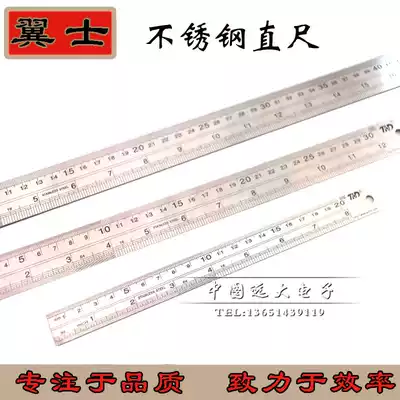 Original THD steel ruler 20 30 50 100 150CM cm stainless steel ruler iron ruler