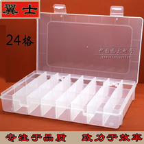 Disassembly maintenance using electronic plastic element box movable storage box 24-compartment parts item box components