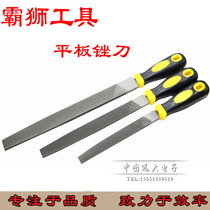 Original lion boutique high quality carbon steel contusion knife flat head file flat file 6 inch 8 inch 10 inch