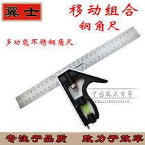 Baishi angle ruler universal angle ruler 90 degree stainless steel multifunctional woodworking activity angle ruler ruler decoration tool