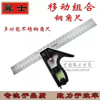 Baishi angle ruler universal angle ruler 90 degree stainless steel multifunctional woodworking activity angle ruler ruler decoration tool