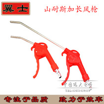 Original Plastic AR-TS Telescopic Spring Tube Blowing Gun Blowing Gun Long Short Air Gun