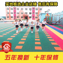 Suspended Floor Kindergarten Outdoor Anti-Slip Sports Floor Basketball Court Parquet Plastic Ground Floor Suspended Splicing Floor