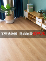 Fragrant fir new three-layer multi-layer solid wood composite wood floor 15mm household geothermal floor heating special waterproof Oak E0