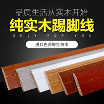 Pure solid wood skirting wood floor accessories package solid wood floor line 7 5cm corner uv surface