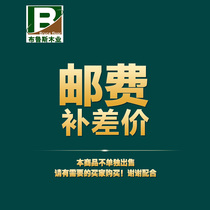 How much is the difference in the postal fee?