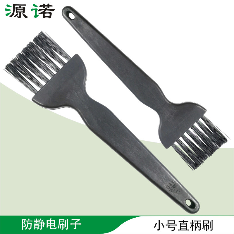 ESD antistatic brush small straight handle brushed mobile phone repair dust and abrasion resistant and corrosion resistant, small antistatic brush