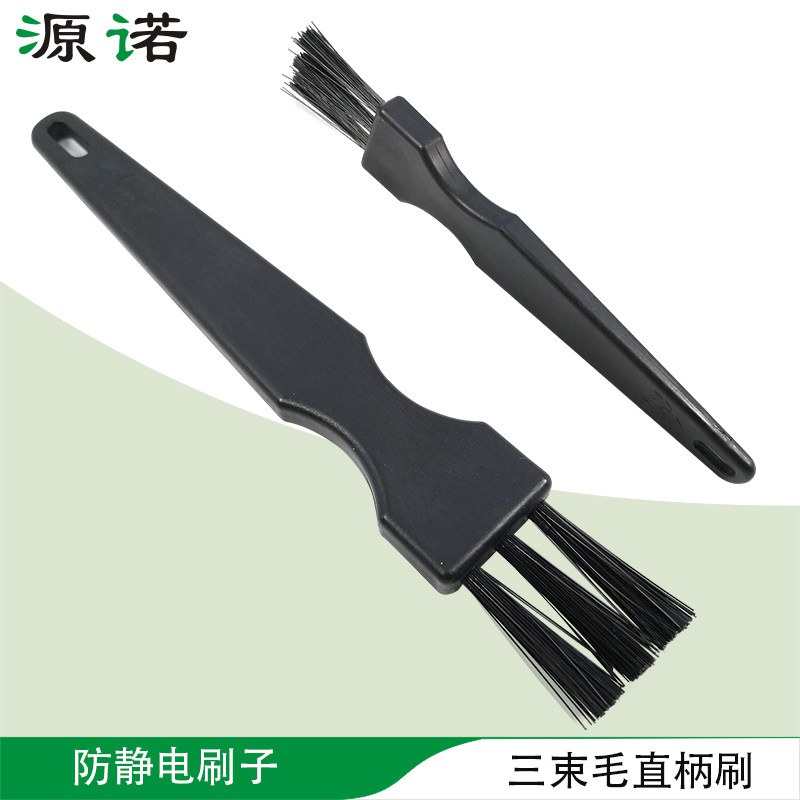 ESD Antistatic Brush 3 Bundles Hair Straight Shank Handle Brushed Mobile Phone Repair Dust Removal Small Abrasion Resistant Anti-Corruption Hair Brush