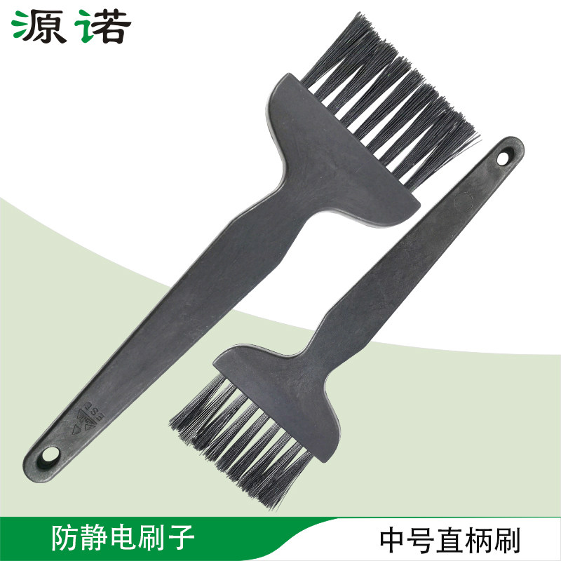 Anti-static brush medium straight handle brush repair dust removal, no hair loss, wear resistance, corrosion resistance, compact anti-static brush