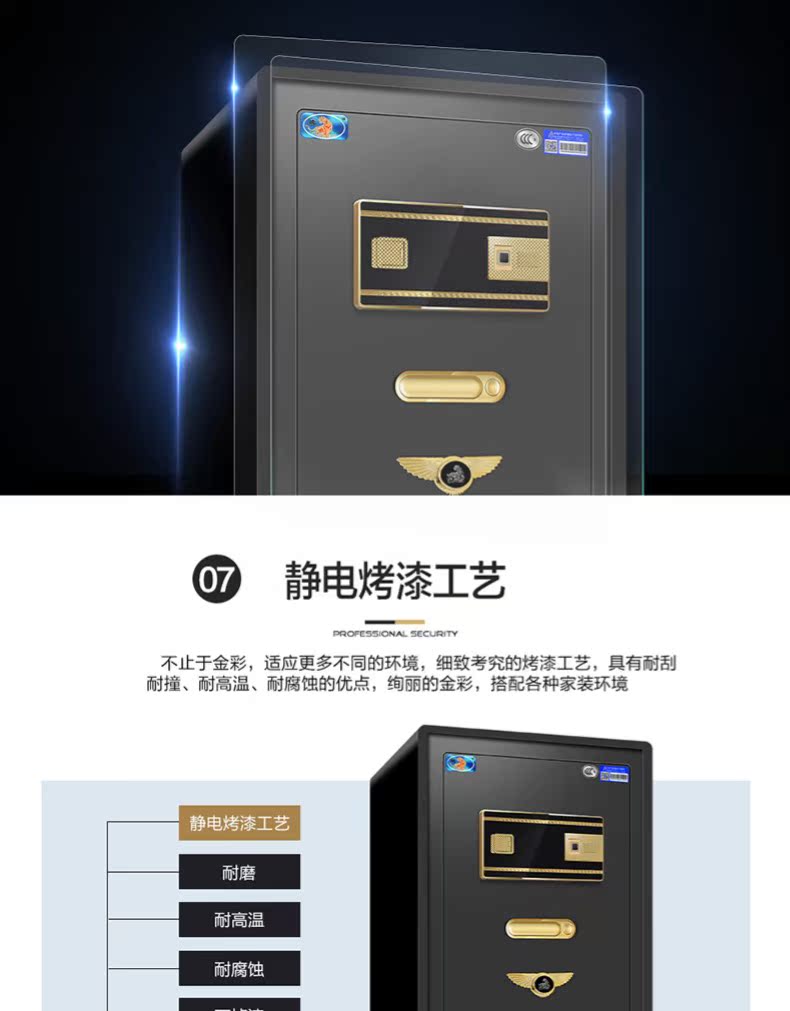 Tiger 3C được chứng nhận an toàn tại nhà 60CM thông minh chống trộm vân tay nhỏ an toàn văn phòng