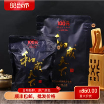 100 yuan and 10 bags of King of Taste in the World