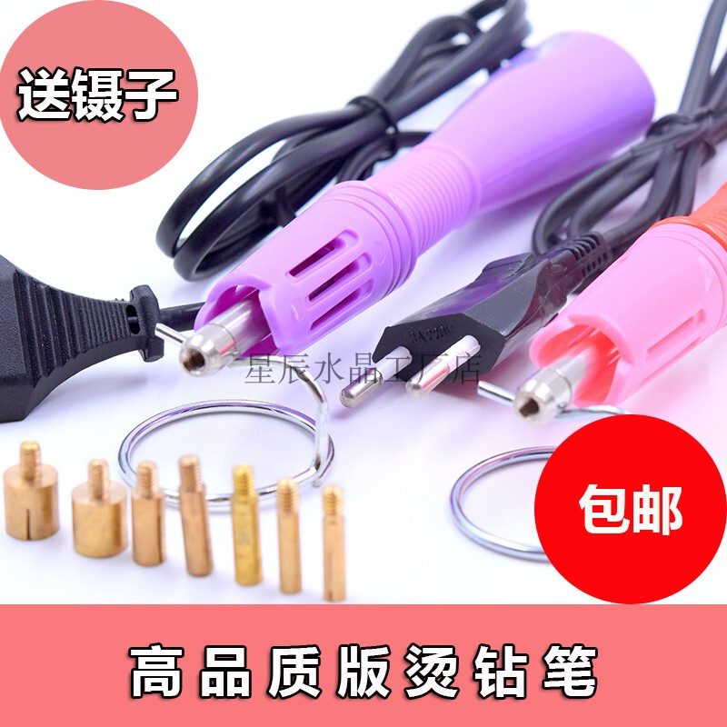 Free Tweezers, Hot Drill Pen, Hot Drill Tool, Dot Drill Tool, Hot Drill Machine, Dot Drill Repair Tool, Dot Ironing Equipment, DIY Tools