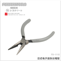 Fukuoka Tools Platter 5-inch inclined pliers diagonal pli pliers partial cutter electronic pliers partial pliers
