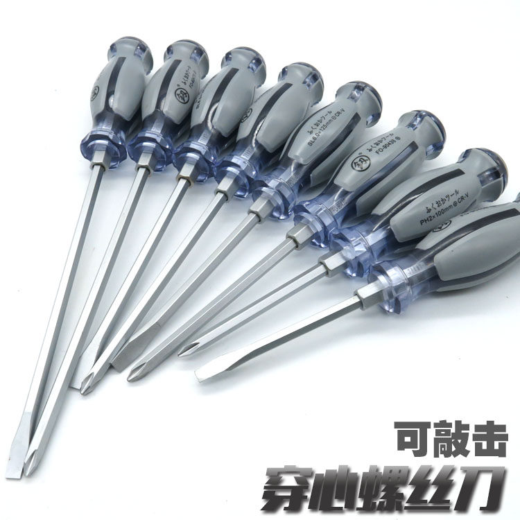 Japan Fukuoka tools can be struck through the heart screwdriver word cross alloy steel screwdriver Screwdriver screwdriver