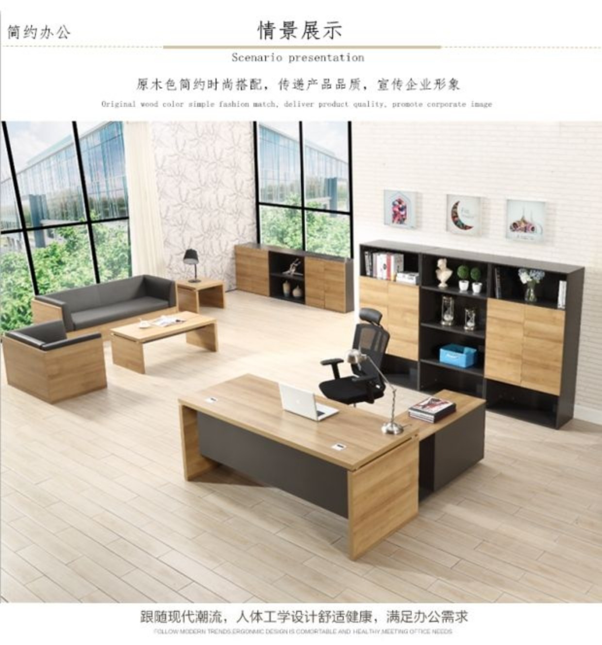 Quảng Đông ông chủ bàn bàn đơn giản hiện đại bàn giám sát giám sát kết hợp bàn nội thất văn phòng thời trang duy nhất