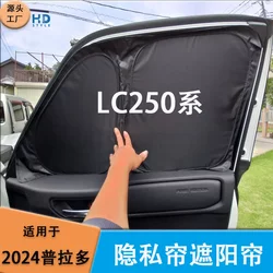 2024 Prado 250 시리즈 자동차 선 스크린 선 스크린로드 크루저 LC250 완전 음영 인테리어 윈도우 스페셜