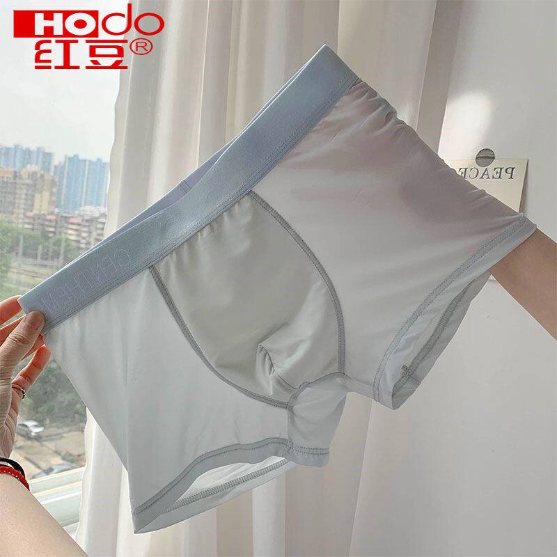 Red Bean Mask Male Pants ~ Summer Ice Silk Breathable Cool Flat Corner Men's Underpants Silk Slip And Breathable Thin size Size Sizes
