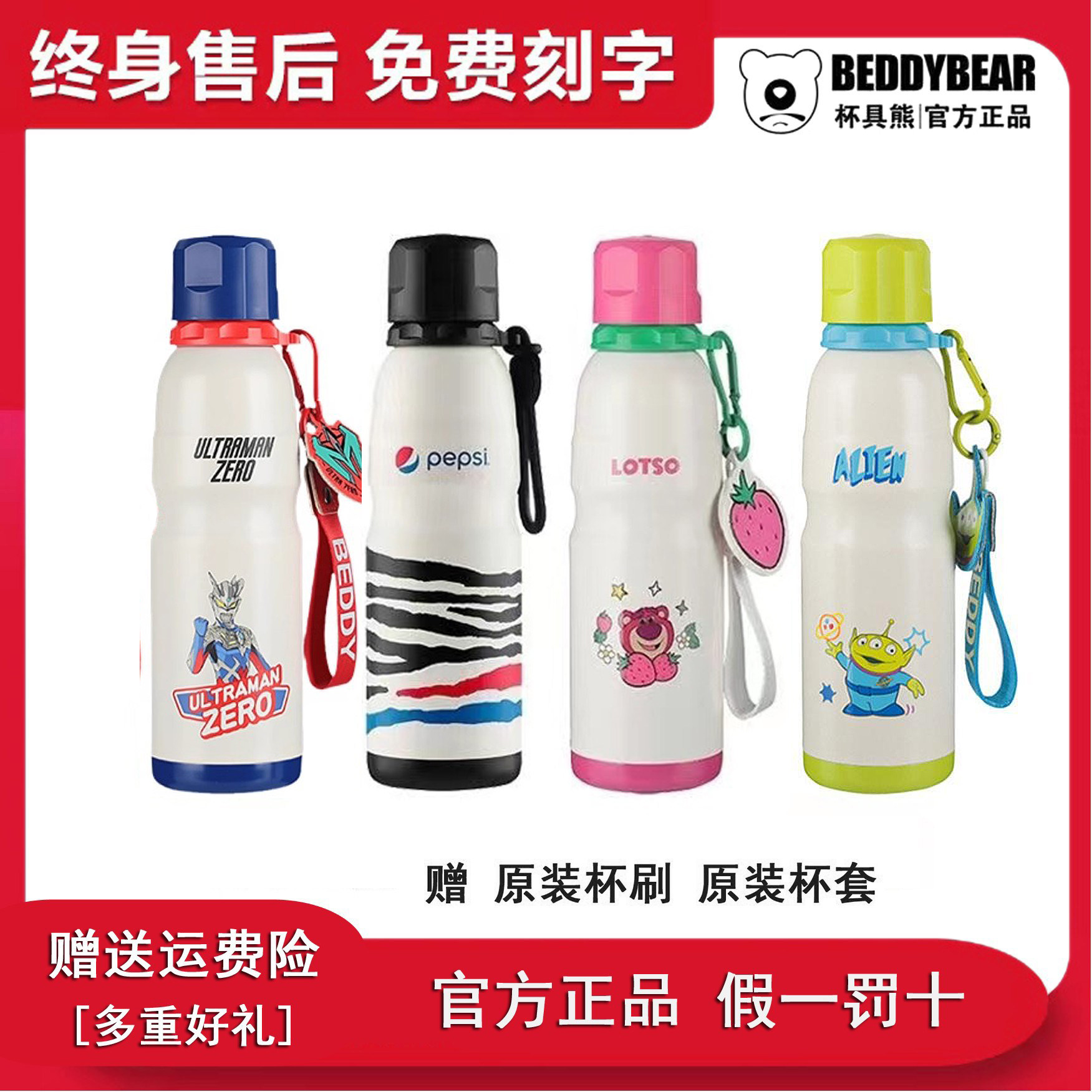Cup Bears Sports Kettle 316 Stainless Steel Children Insulation Water Glass Joint strawberry bear male and female gifts-Taobao