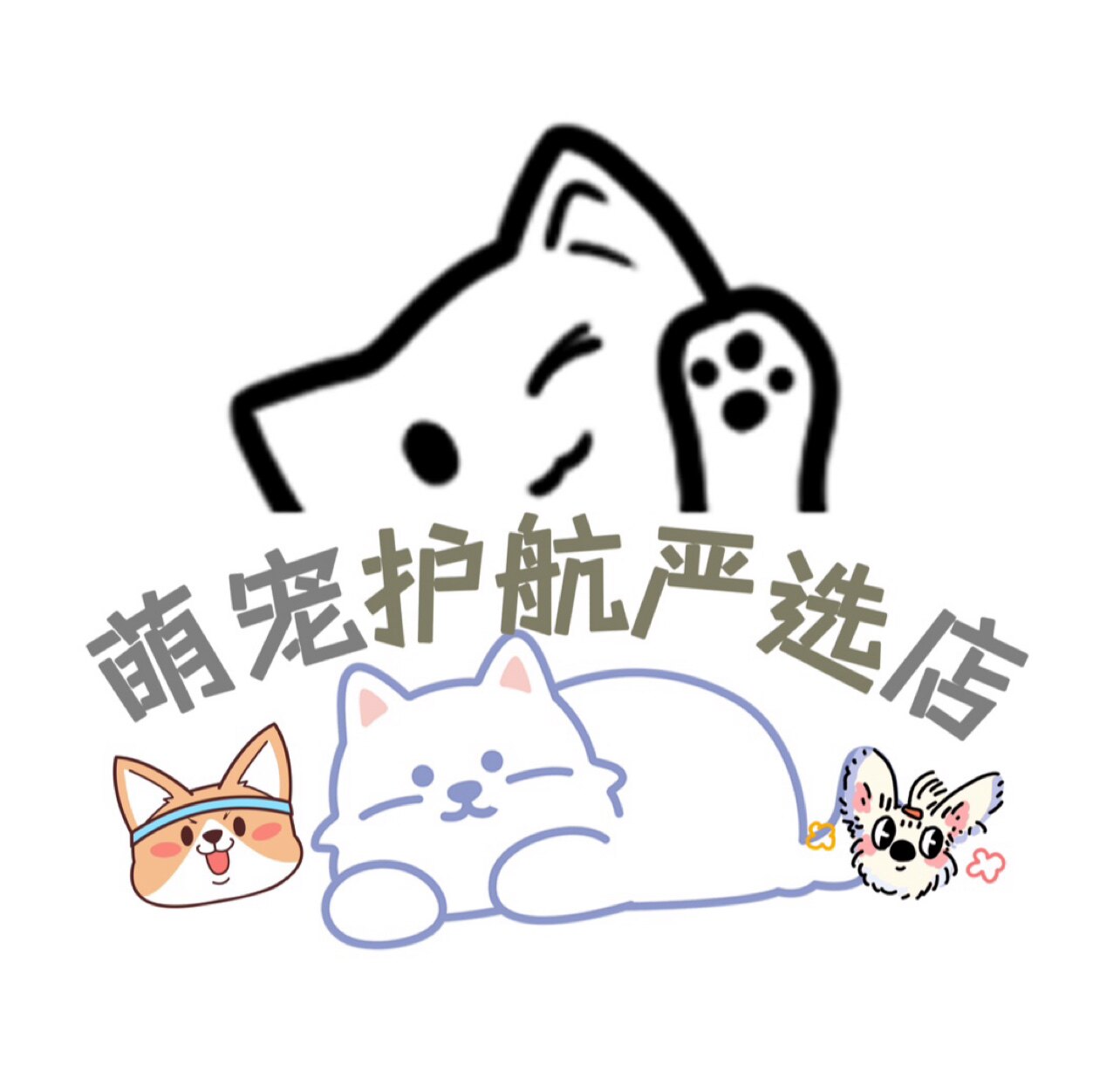 萌宠护航严选店