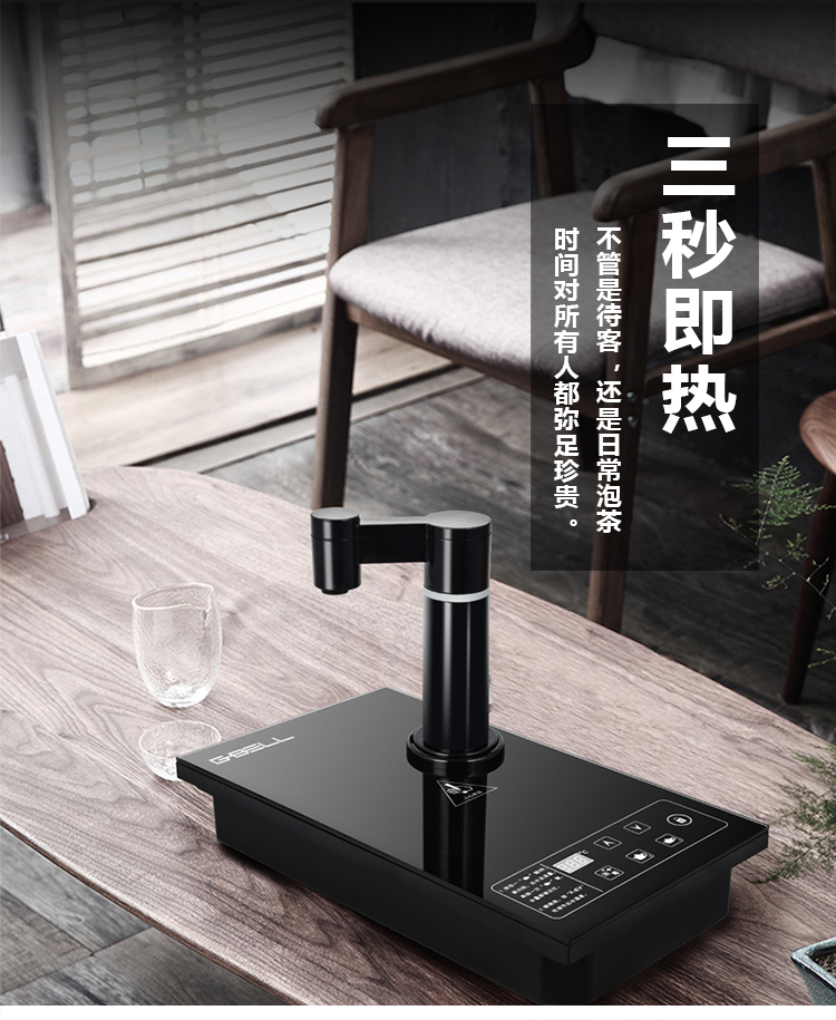 Shun Chen nước nóng lạnh tự động nước cảm ứng bếp bơm bàn dày phim sưởi ấm trà điện ấm đun nước máy lọc nước ao smith g1