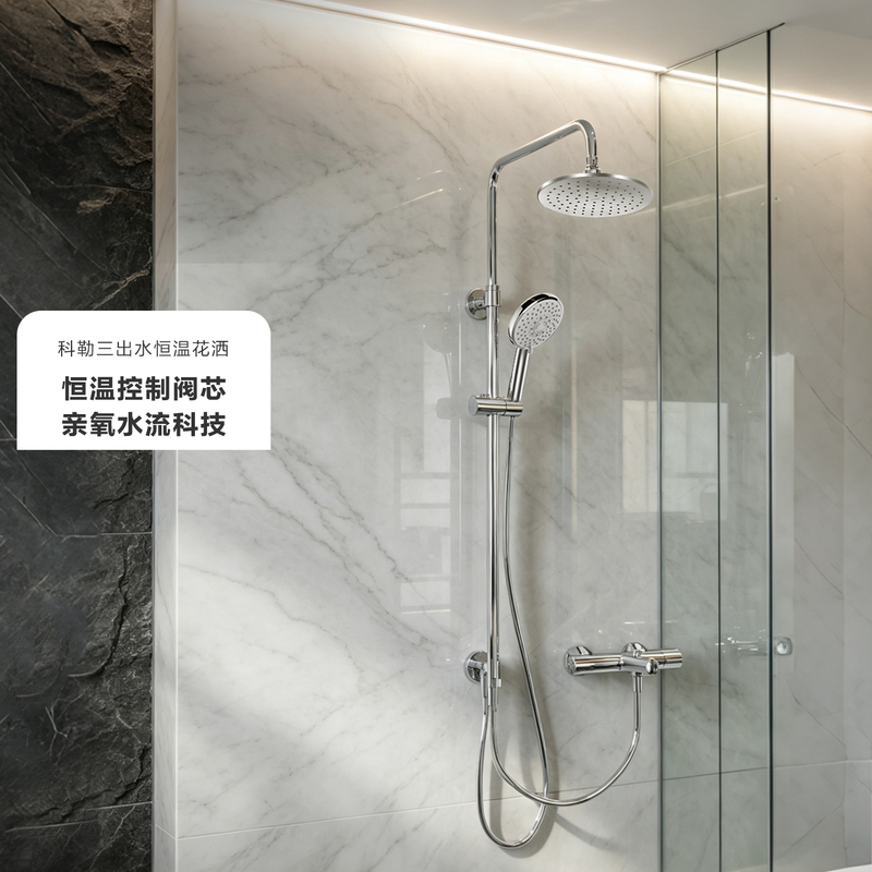2026 New Model Kohler Three-Outlet Adjustable Copper Thermostatic Shower Set K-21088T-B9-Cp 2026 New Model Kohler Three-Outlet Adjustable Copper Thermostatic Shower Set K-21088T-B9-Cp