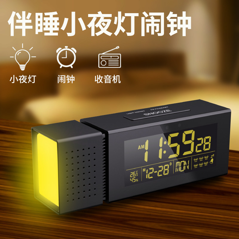 多功能LED闹钟伴睡小夜灯学生专用儿童起床神器台钟卧室温湿度计
