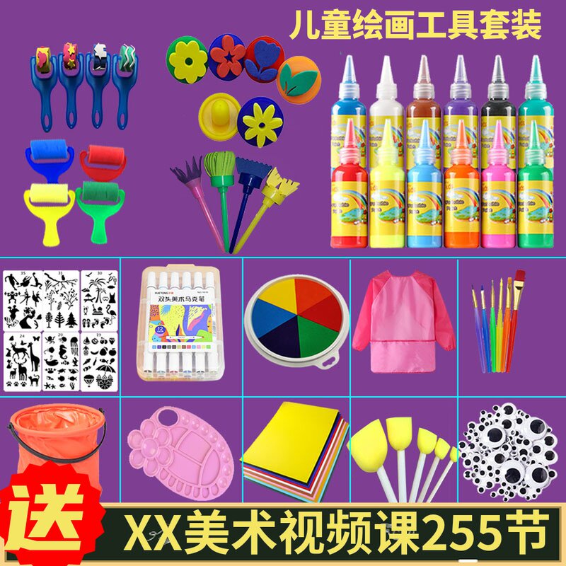 Children's painting tool sponge brush set watercolor gouache pigment art rubbing material diy painting graffiti