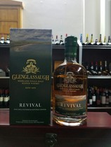 Grangrasso revival glenglassaugh revival single malt Scotch whisky 46 degrees