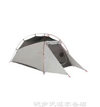 Kelty Horizon 2 Tent 2017 Outdoor Awards Tent Double 3 Season