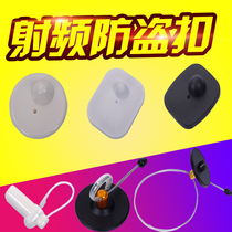 Clothing RF anti-theft buckle supermarket anti-theft magnetic buckle shopping mall anti-theft hard tag RF 8 2M square black square magnetic buckle