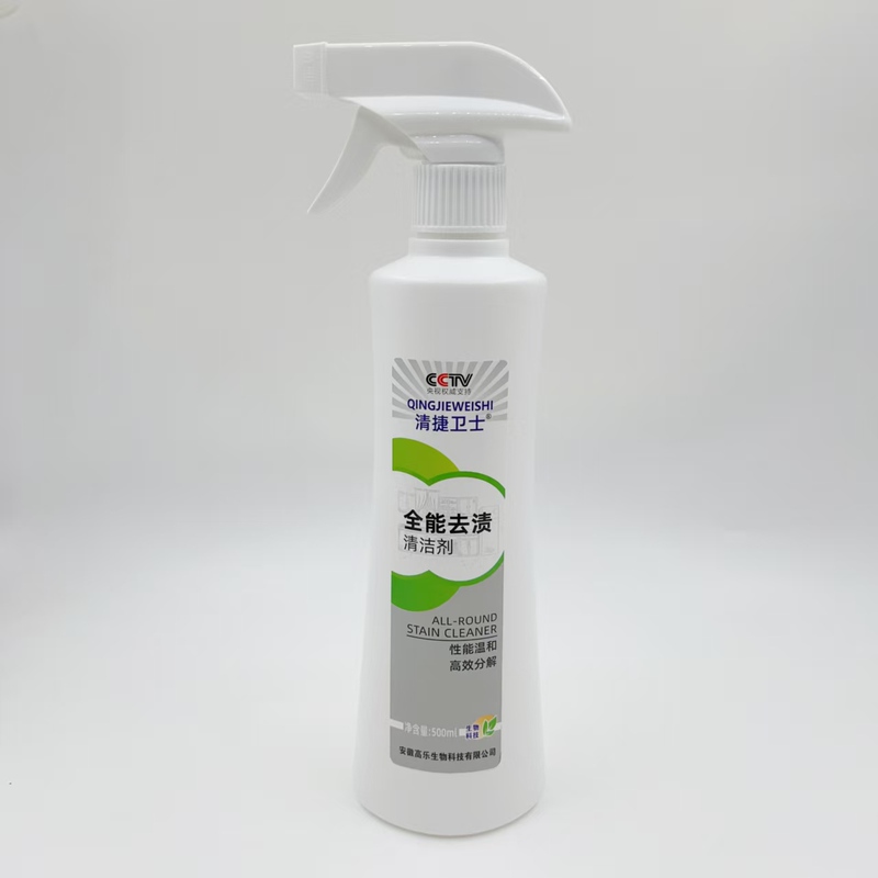 Qingjie Guardian All-Purpose Stain Remover and Cleaner, Efficiently Decomposes Grease and Stains, Household Magic Tool for Kitchen Floors Qingjie Guardian All-Purpose Stain Remover and Cleaner, Efficiently Decomposes Grease and Stains, Household Magic Tool for Kitchen Floors