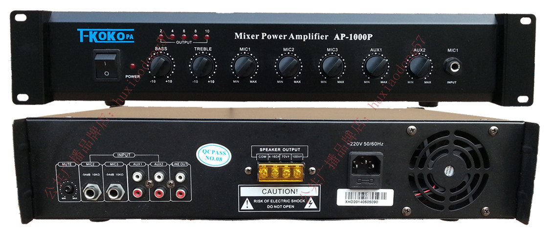 T-KOKOPA AP-300P 130W with front combined constant pressure amplifier background music amplifier