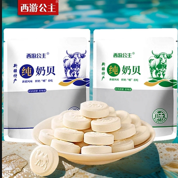西游公主新疆奶片干吃原味儿童牛奶片新疆特产小吃零食奶贝奶片实付10.8元到手包邮