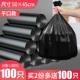 Pingkou Black [толще] 5 томов (100) -be 2 частей и получить 100 с 100