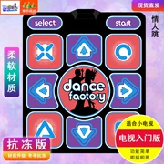 邦 game Trò chơi trực tuyến Trung Quốc tải xuống máy tính TV sử dụng thảm nhảy đôi để chơi phong trào hamster - Dance pad