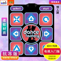 邦 game Trò chơi trực tuyến Trung Quốc tải xuống máy tính TV sử dụng thảm nhảy đôi để chơi phong trào hamster - Dance pad thảm nhảy đôi