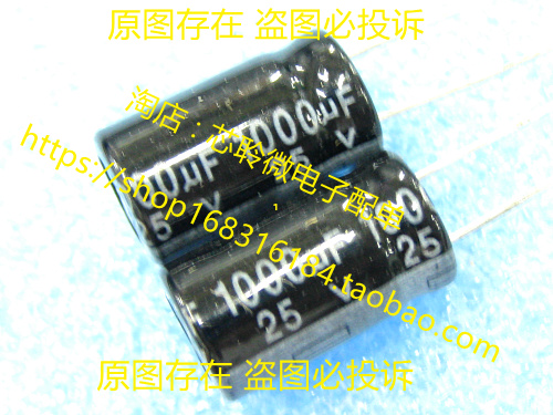 1000UF 25V 25V1000UF 10X17MM line electrolytic capacitor